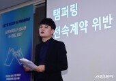 최광호 한국음악콘텐츠협회 사무총장 ‘대중음악산업 지지 바랍니다’