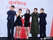 감자연구소 연구원들에 포토타임