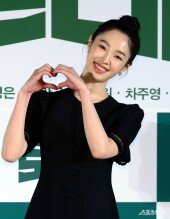 강해림, 상큼한 하트!