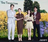 ‘폭싹 속았수다’