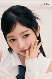 아이브 레이, 사랑스러운 콩순이 [화보]