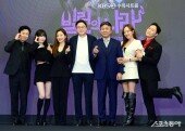 KBS2 수목드라마 ‘빌런의 나라’ 제작발표회!