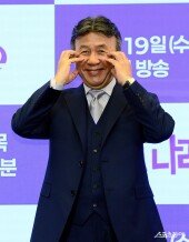 박영규, 특유의 볼하트~