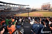 한화 야구팬들의 불꽃응원!