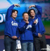 삼성 ‘푸른피 하트’