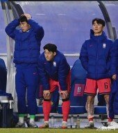 손흥민-황인범, 믿을수 없는 무승부