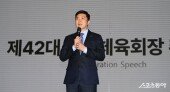 취임사하는 유승민 회장