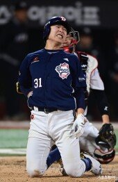 정수빈, 아프다!