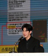 김수현 ‘제 선택의 비판은 받게습니다’