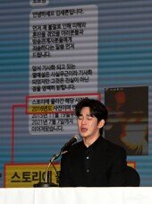 눈물 흘리는 김수현