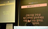 통화기록 증거 보여주는 김수현