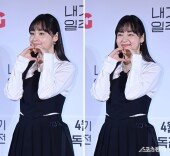 김민하, 러블리한 하트