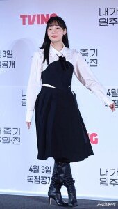 김민하, 우아한 걸음걸이