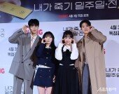 티빙 ‘내죽일’ 사랑을 담아서