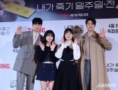 ‘내죽일’ 티빙에서 만나요