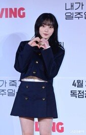 오우리, 사랑스러운 하트