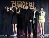 거룩한 밤 하트