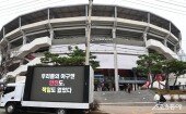 KBO 규탄하는 트럭 시위