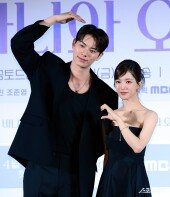 이채민-노정의 ‘어색한 하트~’