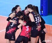 정관장, 짜릿한 포효