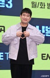 남태우, 열심히 연습한 하트