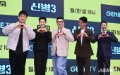 자연스럽게 웃음 터지는 ‘신병3’ 제작발표회