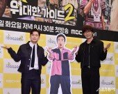 ‘위대한 가이드2’ 르완다 다녀온 김대호-최다니엘