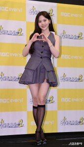 오마이걸 효정, 러블리하게