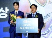 양준석 ‘KBL 기량발전상 수상’