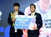 허웅 ‘6년 연속 인기상 수상’