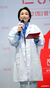 박경림, 의사 가운 입고