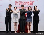 언슬전 ‘예측불허 산부인과 24시간’