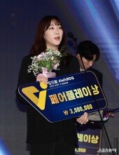 황민경, IBK기업은행의 페어플레이상 대표해서