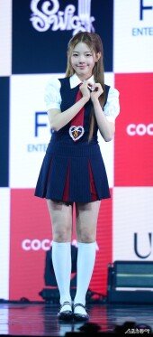 유니스 오윤아 ‘달콤 하트’