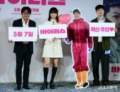 영화 ‘바이러스’ 5월 7일 확산주의~