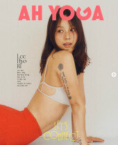 이효리, 과감한 뒤태…내추럴+건강미 가득 요가 화보