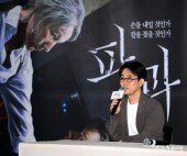민규동 감독 ‘영화는 소설과는 다른 문법’