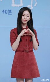 박지후, 귀여운 하트