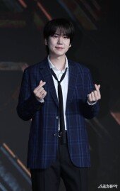 규현, 수줍은 하트