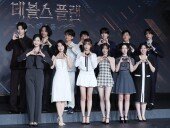 ‘데블스플랜’ 단체 악마하트