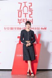 ‘♥정경호 삶의 중심’ 최수영, 알코올 중독 치료 로맨스 나서 (금주를 부탁해)[포토] 