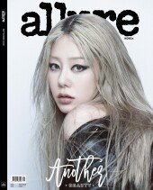 고현정, 스모키+금발 ‘숨 쉬듯 파격’ [화보]