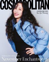 고소영, 우아하게 세련되게 [화보]