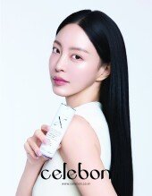 한예슬, 설명 필요 없는 얼굴…여전히 현재진행형 [화보]