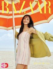 김세정, 미리 만난 여름…바다보다 청량한 무공해 미소 [화보]