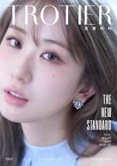 전유진, ‘트롯티어’ 커버 장식…‘어린 천재’ 넘어 성숙미 물씬 [화보]