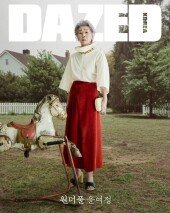 79세 윤여정, 레드 스커트로 시선 압도…커버 장악한 눈빛 [화보]
