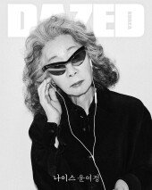윤여정, 나이 무색한 패션…압도적 아우라 [화보]