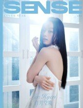 혜리, 中 매거진 커버 장식…홀터넥 드레스 입고 청초 [화보]