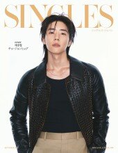 채종협 “간직해 온 꿈 이룬 느낌”…日 커버 빛낸 비주얼 [화보]